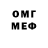 Метадон VHQ Amira Atta