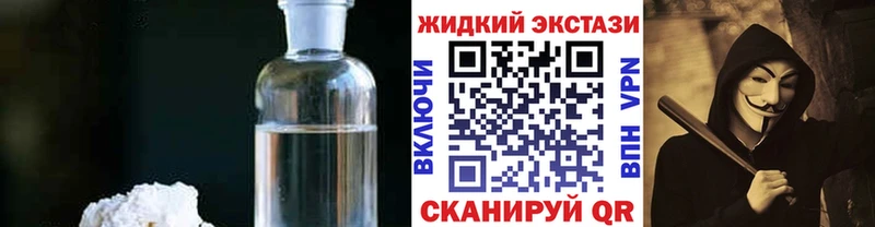 omg ссылка  Юхнов  Бутират бутандиол 