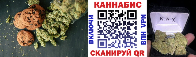 Печенье с ТГК конопля  цена наркотик  Юхнов 