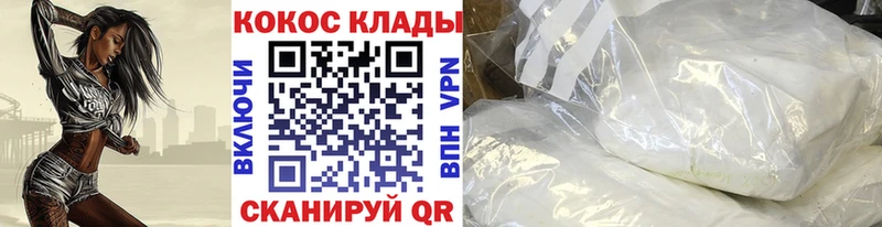 Кокаин Колумбийский OMG зеркало Юхнов