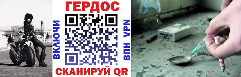 ГЕРОИН гречка  где найти   Юхнов 