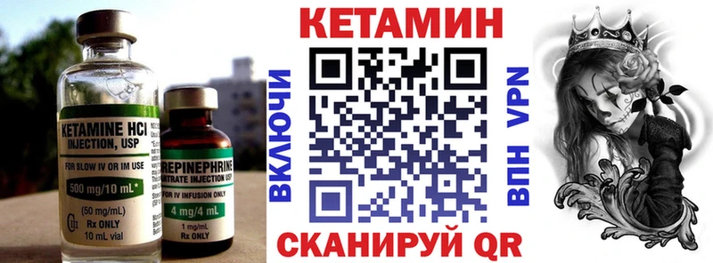 Кетамин ketamine  Юхнов 