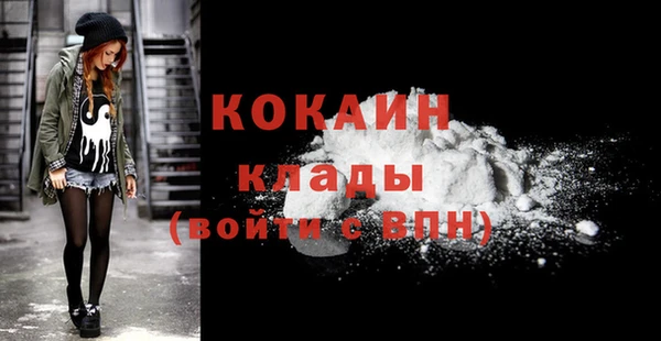 кристаллы Верея