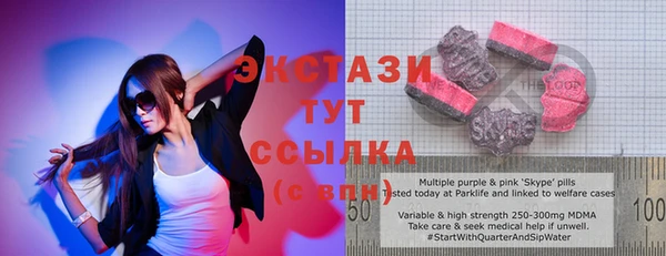 кокаин колумбия Верхнеуральск