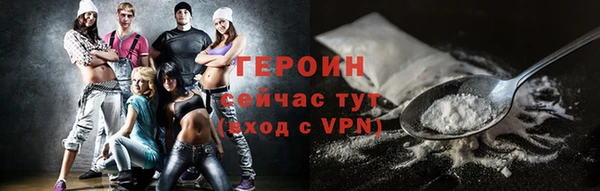 кристаллы Верея