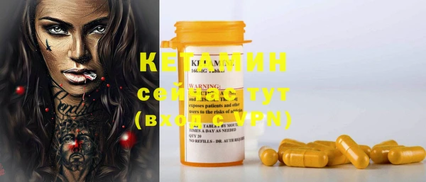 кристаллы Верея
