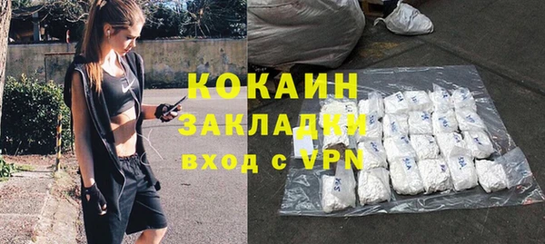 кристаллы Верея