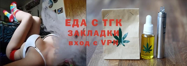кристаллы Верея
