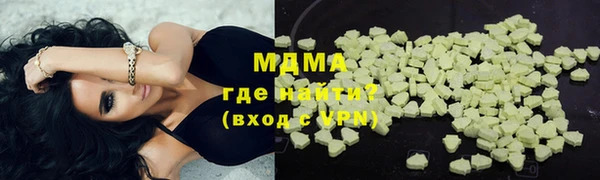 кристаллы Верея