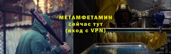 кокаин премиум Верхний Тагил