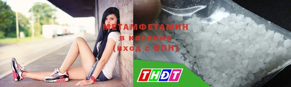 ECSTASY Слюдянка
