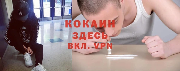 кокаин премиум Верхний Тагил