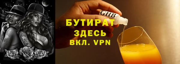 кокаин премиум Верхний Тагил
