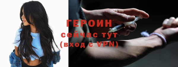 кокаин премиум Верхний Тагил