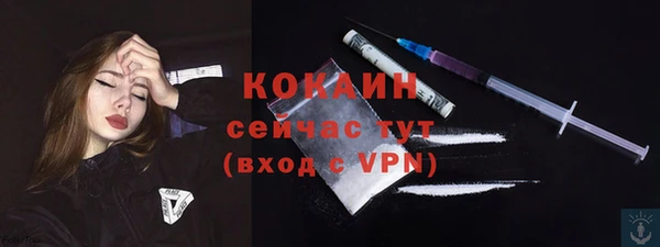 кокаин колумбия Верхнеуральск