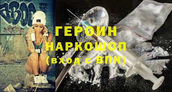 кристаллы Верея