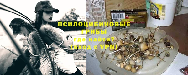 кристаллы Верея