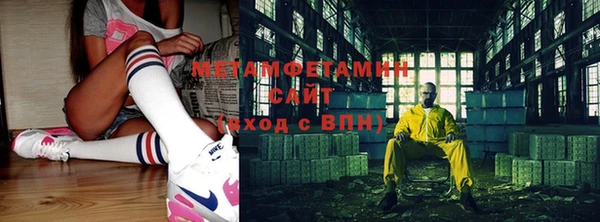кристаллы Верея