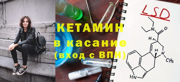 кокаин Снежногорск