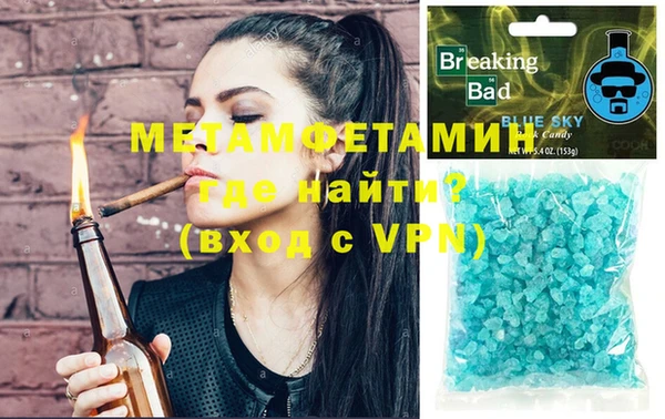 кокаин премиум Верхний Тагил