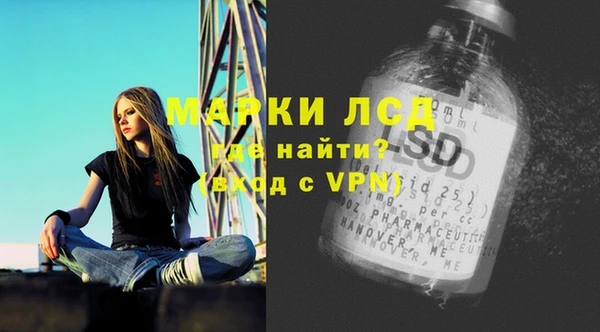 кристаллы Верея