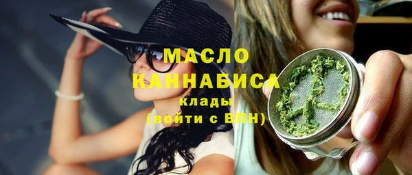 кристаллы Верея