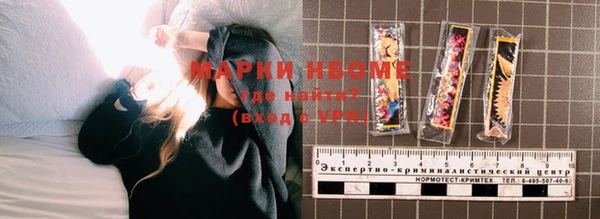 кокаин премиум Верхний Тагил