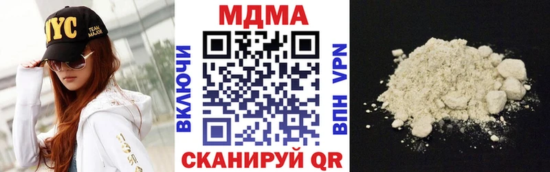 MDMA кристаллы  где купить наркоту  Юхнов 