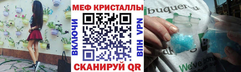 Мефедрон мука  что такое наркотик  Юхнов 