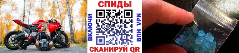 Метамфетамин Methamphetamine  маркетплейс состав  Юхнов 