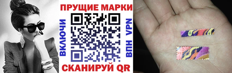 Наркотические марки 1,5мг  hydra tor  Юхнов 