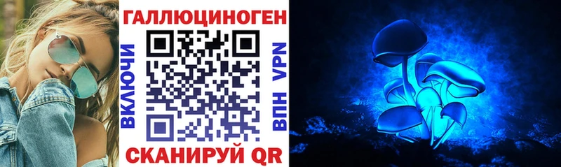 Галлюциногенные грибы мухоморы  mega ССЫЛКА  Юхнов 